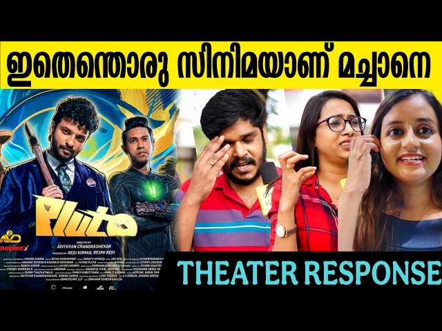 PLUTO THEATRE RESPONSE | PLUTO MOVIE REVIEW | NEERAJ MADHAV