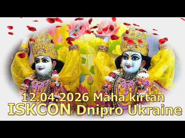 12.04.2026 Maha krtan ISKCON Dnipro Ukraine
