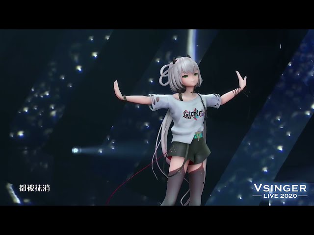 Vsinger Live 2020 洛天依 Luo Tianyi (( Imperdonable -  Unforgiven )) Sub esp CC