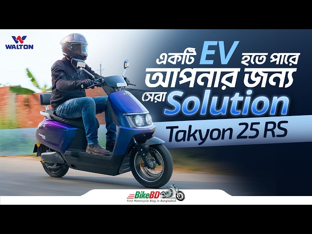 Walton Takyon Fusion 25RS Review 2026 | Best Electric Scooter in Bangladesh