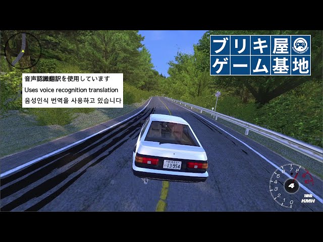 【JP/EN/KR】急いで豆腐を配達します！ #3