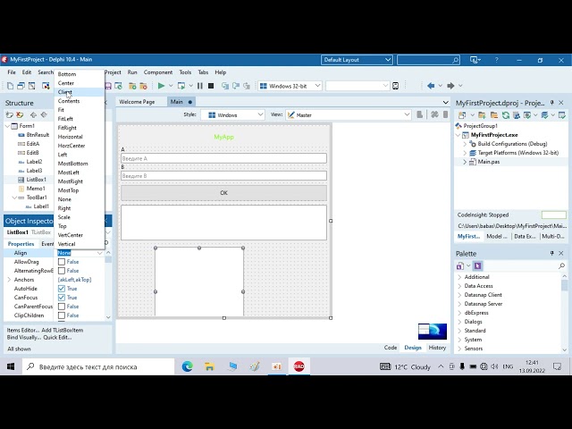 Embarcadero Delphi. Первое FMX приложение