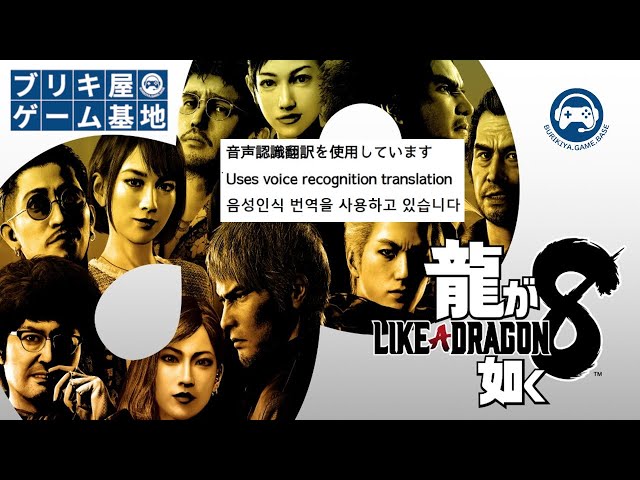 【JP/EN/KR】二人の主人公が紡ぐ新たな伝説  #62