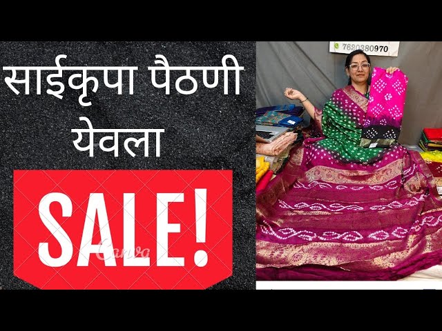 23/10/26 Saikrupa Paithani and silk sarees 7620380970 #live #saree #shorts #diwali