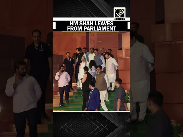 Union Home Minister Amit Shah leaves from Parliament | Monsoon Session