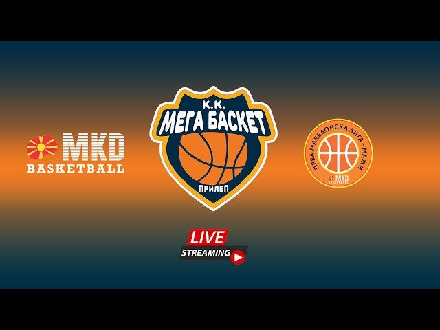 МЕГА БАСКЕТ - ТЕТЕКС ТТК