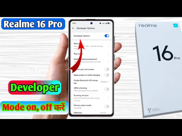 how to on developer option in realme 16 pro | realme 16 pro developer option on kaise kare 