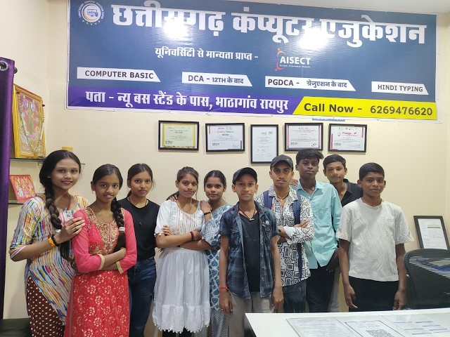 Best computer Institute in Raipur | Raipur ka best Computer Class Bhatagaon  #computereducation