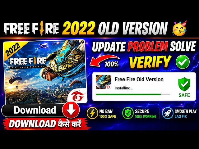Free Fire 2022 Old Version Download 🔥 | How To Download Free Fire Old Version 2022 😱