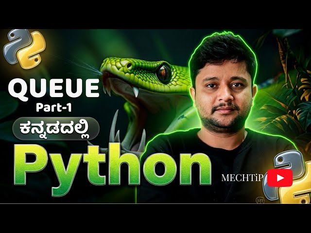 Queue Data Structure in Python | Queue Operations Explained with Examples | FIFO Concept