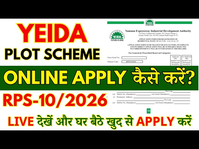 How to Apply Online for YEIDA Plot Scheme RPS 10/2026 Ka Form Kaise Bhare | YEIDA Form Fill Up 2026