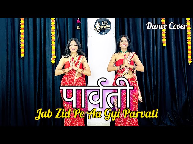 Parvati | Jab Zid Pe Aa Gayi Parvati | Hanuman Ansh | Trending Song | Dance Cover