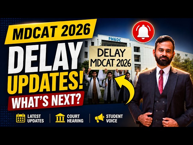 MDCAT 2026 Delay Case | PMDC Latest News