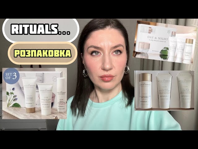RITUALS UNPACKING 😍 FACIAL CARE THAT WILL MAKE YOU FALL IN LOVE AT FIRST TIME ❤️ FACE CREAM AND C...