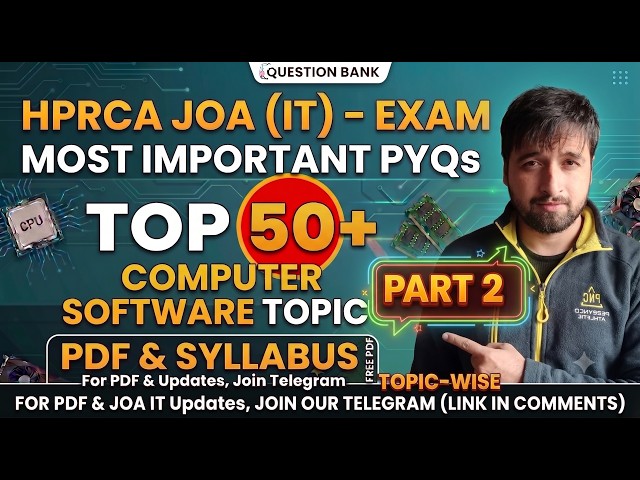 HP JOA IT 2026 | Computer Software MCQs Part 2 | Most Expected Questions