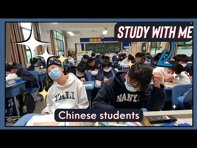 STUDY WITH CHINESE STUDENTS| POMO 60/10|⚫️REAL CLASS SOUND|WITH DIGITAL ALRAMS ⏰️AND BREAKS|NO MUSIC