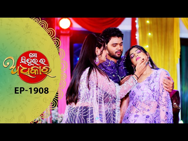 Mo Sindurara Adhikara | Full Ep - 1908 | 23rd July 2026 | Odia Serial | Tarang Tv