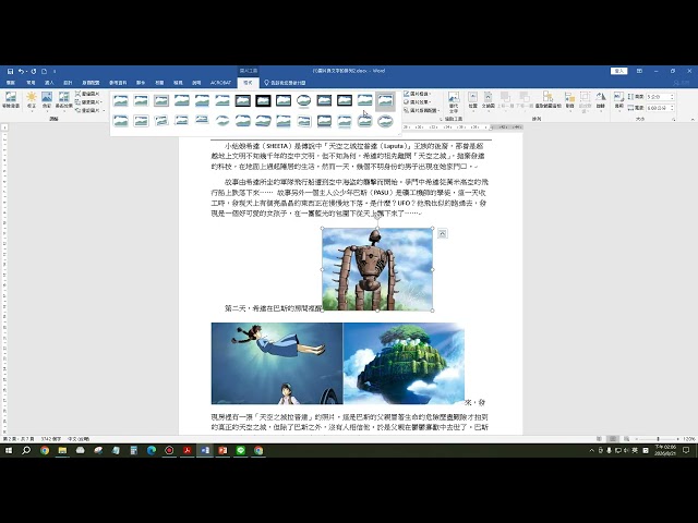 Word Tutorial 19: Arranging Images and Text