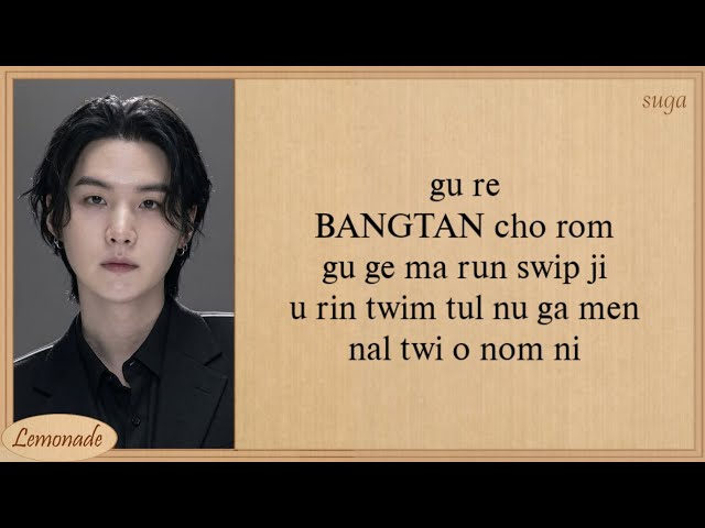 BTS 2.0 Easy Lyrics