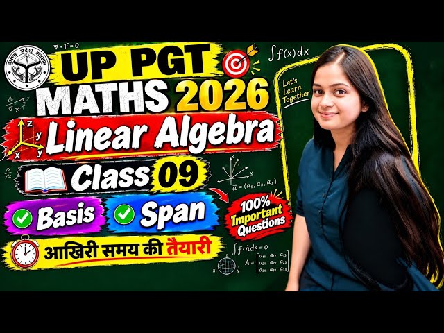 GK/GS for all teaching exams 2026 |up teaching bharti 2026 | @gmt0
