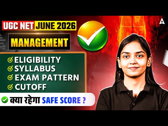 UGC NET Management | UGC NET Management Syllabus, Eligibility, Exam Pattern & Cut Off 2026