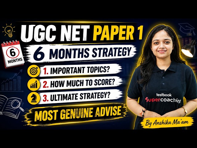 UGC NET Paper 1 | UGC NET Paper 1 Preparation Strategy & Important Topic |UGC NET Paper 1 By Anshika