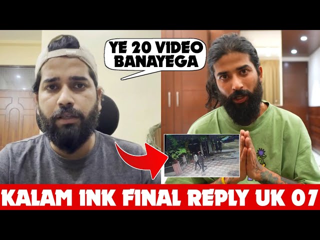 KALAM INK REPLY TO UK 07 RIDER ALLEGATIONS | KALAM INK FINAL REPLY TO UK 07 RIDER | KALAM INK EXPOSE