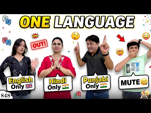 ONE LANGUAGE | Ep 848 | Speak in One Language for 24 hours | Comedy Family Vlog | Aayu and Pihu