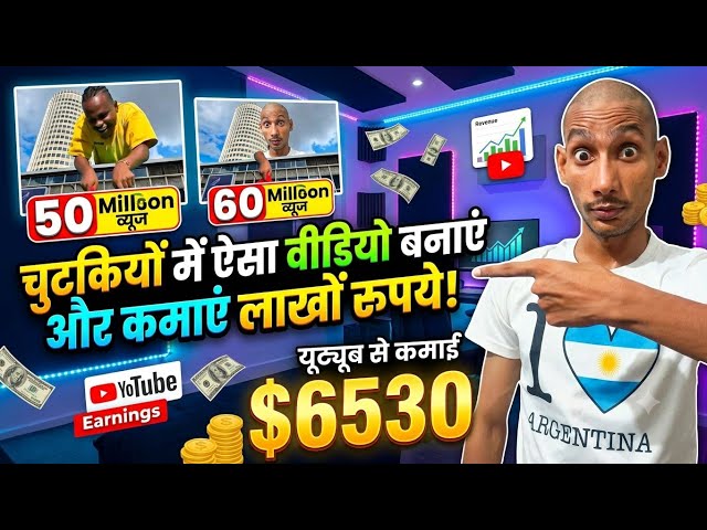 How to Make AI Videos for Free | Complete AI Video Tutorial 2026 | AI Video Editing Step by Step