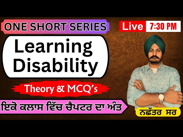 LEARNING DISABLITY | ONE SHORT SERIES | BY NACHHATAR SIR