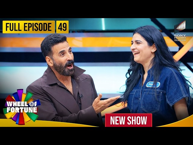 Akshay Kumar | EP 49 | इन्हें मिला 1 Crore का शानदार इनाम और गज़ब की Luck | Wheel of Fortune