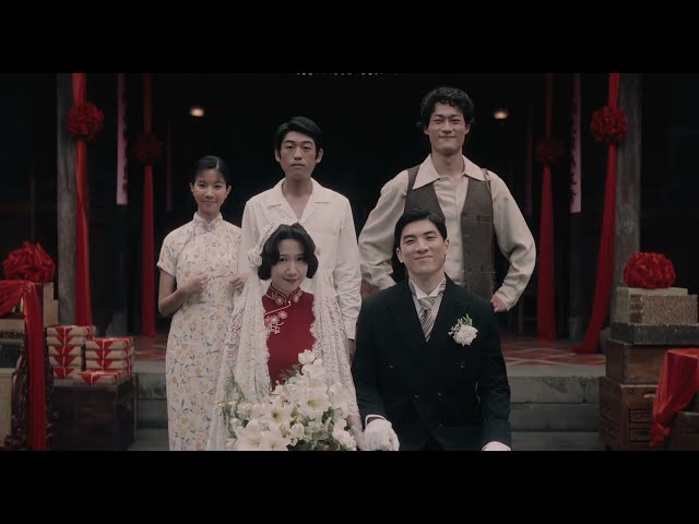 《再見1987》精彩片花｜會當和你做伙眠夢，真正足幸福的。｜方志友、林哲熹、禾浩辰、蘇明明、李侑菲(이유비)、文熙景(문희경)｜公視台語台 8/30與您相見