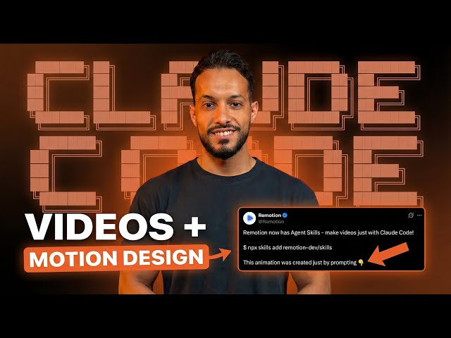 Comment générer des vidéos avec Claude Code et Remotion (C'est Incroyable)