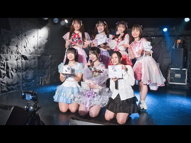 LOVE SPEARS 藍川さち生誕祭(2025年11月1日)