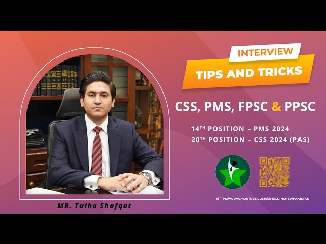 Five Essential Tips for a Successful CSS, PMS, PPSC, and FPSC Interview | Talha Shafqat (PAS)