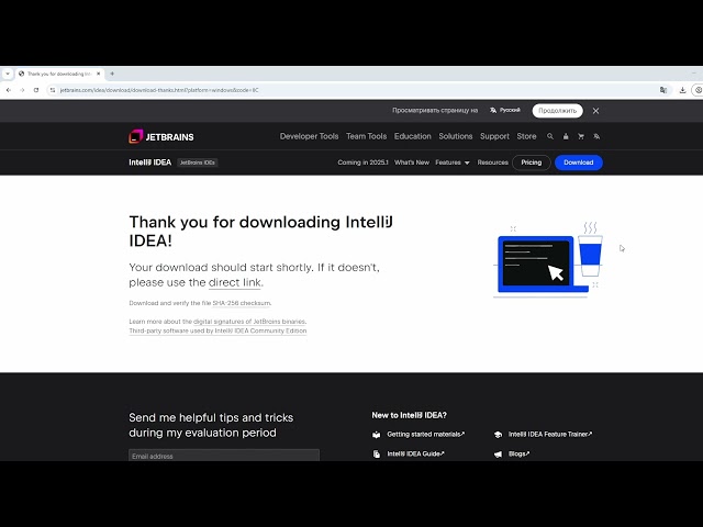 2.  Java dasturlash tili muhitlari. IntelleJ IDEA ni o'rnatish