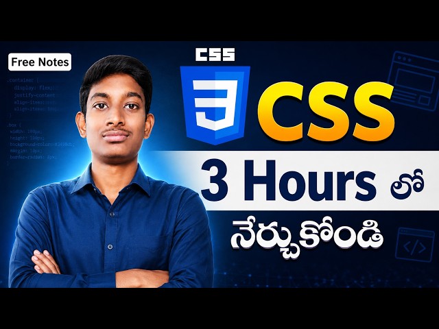 CSS Full Course in Telugu | Learn CSS in 3 Hours | Beginners to Advanced | Web Development 2026
