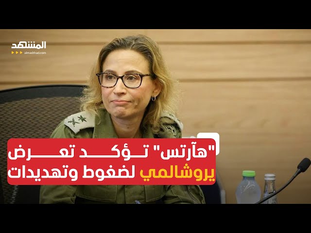 إسرائيل.. شبهات بمحاولة انتحار المدعية العامة يفعات تومر يورشالمي