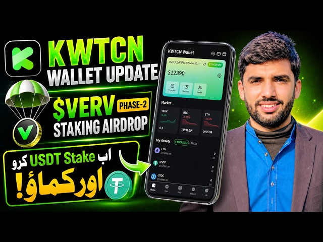 KWTCN Wallet Airdrop Update | $VERV Phase-2 Staking Airdrop | (10+20) New Referral Compaign Update