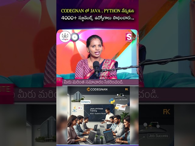 4000+ Careers Launched with Java & Python at Codegnan | SumanTV Shirisha #JavaPython #ITTraining