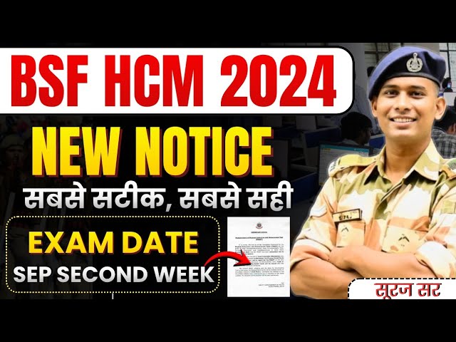 BIG NEWS BSF HCM WRITTEN EXAM DATE 2026 BSF HEAD CONSTABLE MINISTERIAL LDCE EXAM DATE 2024