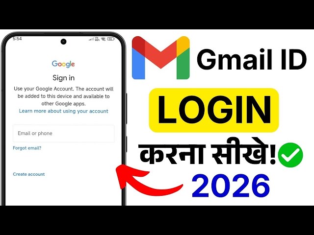 Gmail Login Guide | Create & Sign In Tutorial | Email Account Access Tips