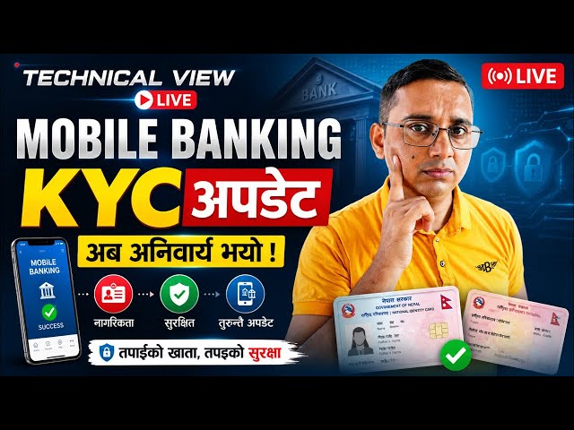 KYC Update in Bank ! Technical View is live!