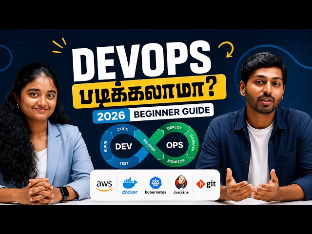 DevOps Roadmap 2026 🔥 எப்படி Start பண்ணலாம்? Salary, Skills & Career Guide (Tamil)