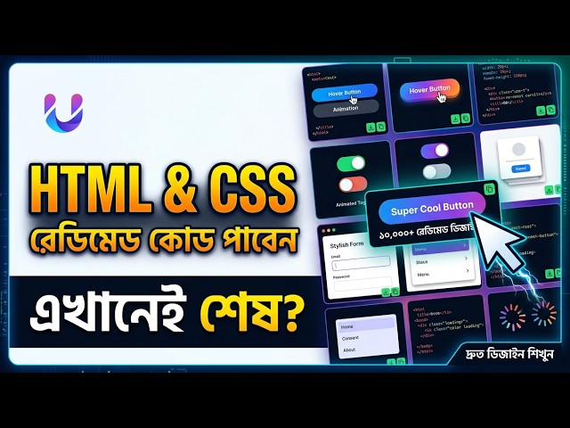 Generate HTML & CSS Instantly + Free Source Code