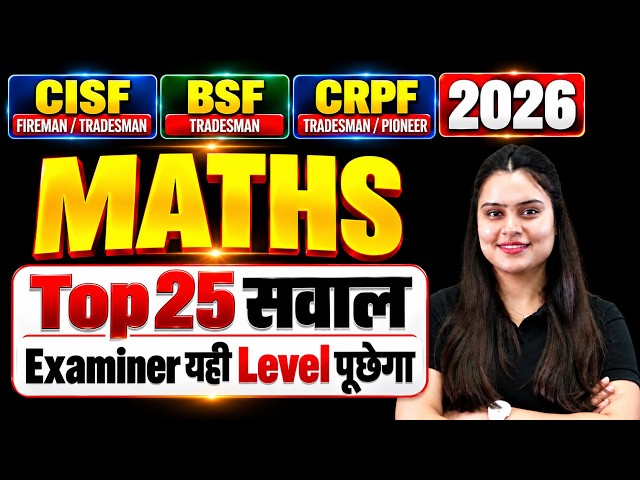 Maths Top 25 Questions | CISF Fireman, BSF Tradesman, CRPF Tradesman | Maths by Nisha Ma'am
