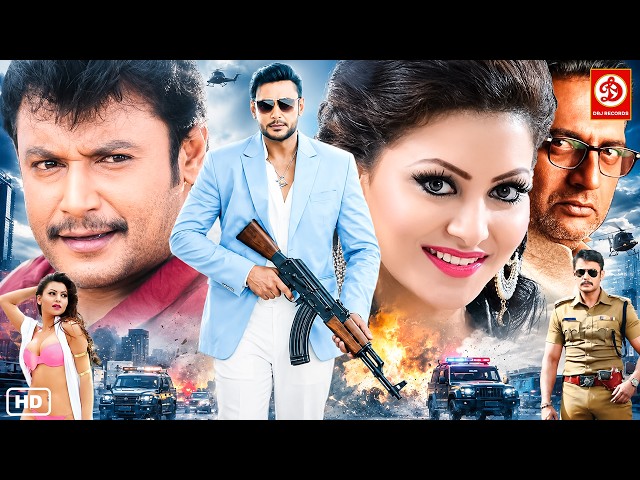 New South Blockbuster Hindi Dubbed Movie 2026 | Darshan, Urvashi, Prakash Raj | South Indian Movies