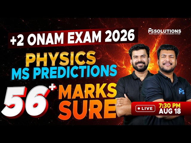 Plus Two Onam Exam Physics | 56+ Prediction Live |  LIVE | MS SOLUTIONS