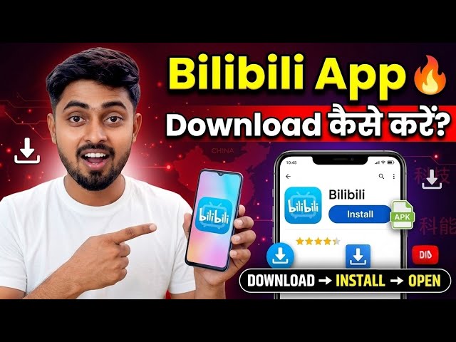 How to Download Bilibili App | Bilibili App Download