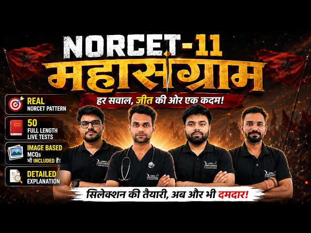 NORCET-11 महासंग्राम -1 🚨 Top Most Expected MCQs & Image Based Questions | #NORCET11 #MCQS #nursing